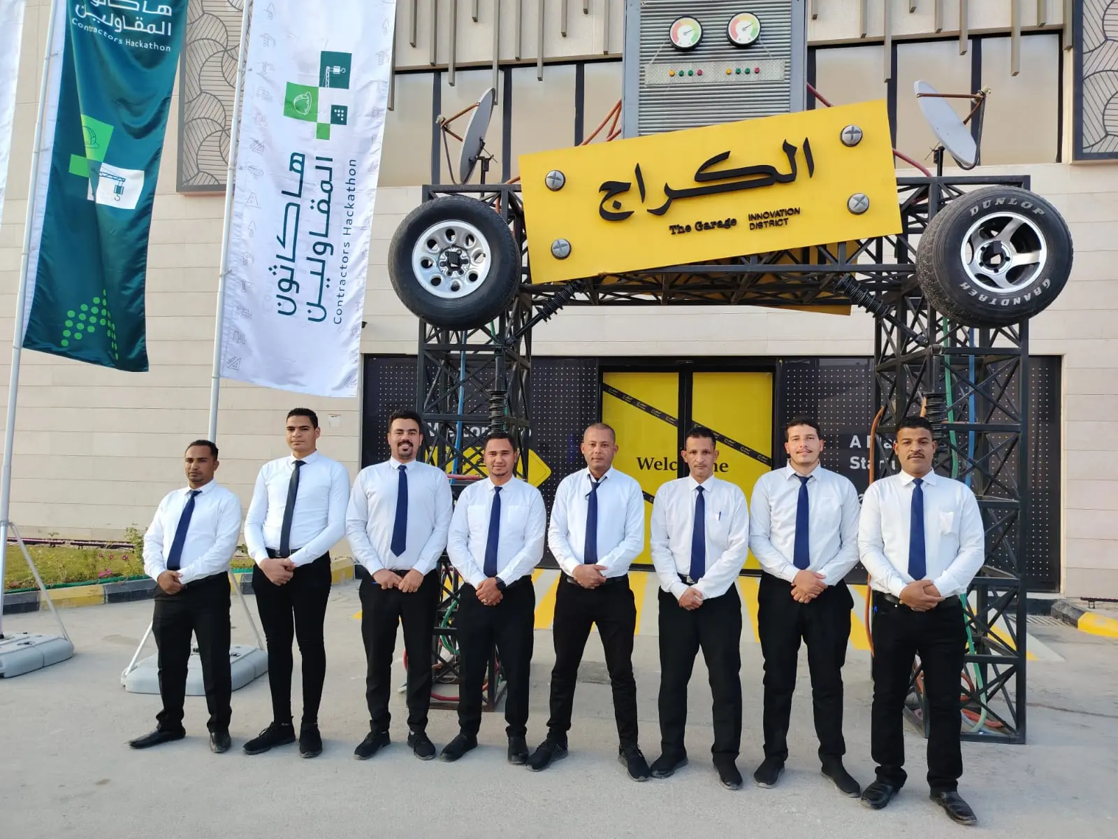 تنظيم سيارات الضيوف